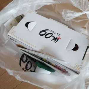 60계치킨 사진