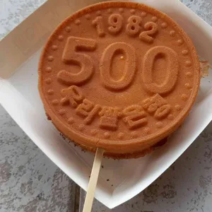 교동십원빵 사진