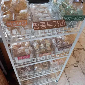 교동십원빵 사진