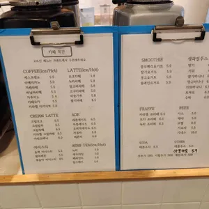 카페 목간 리뷰 사진