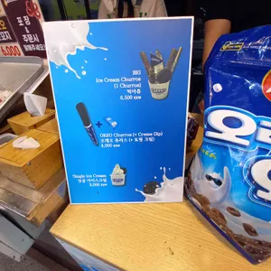 한옥문꼬지 리뷰 사진