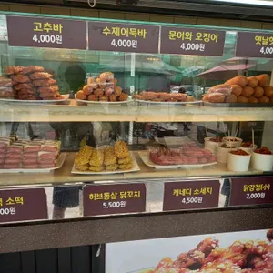 꿀마니닭강정 리뷰 사진