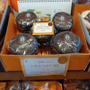 PNB풍년제과 리뷰 사진