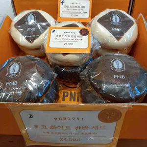 PNB풍년제과 리뷰 사진