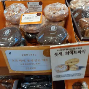 PNB풍년제과 리뷰 사진