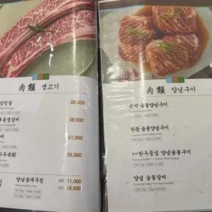 천지연 리뷰 사진