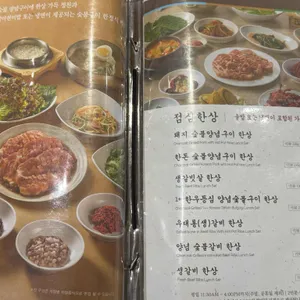 천지연 리뷰 사진