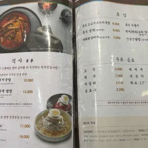 천지연 리뷰 사진