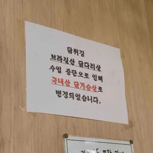 가미우동 리뷰 사진