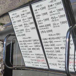 가미우동 리뷰 사진