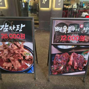 뼈의신 리뷰 사진