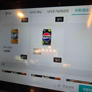 뼈의신 리뷰 사진