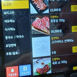 봉평막국수숯불갈비 리뷰 사진
