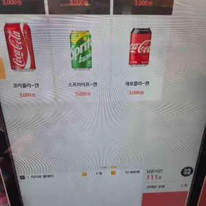 할랄가이즈 리뷰 사진