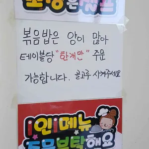 선식당 리뷰 사진
