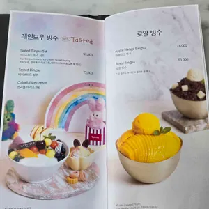 로얄마일 리뷰 사진