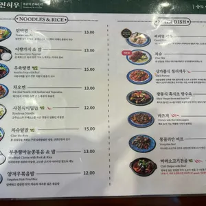 진허우 리뷰 사진