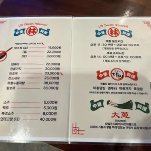 린 리뷰 사진