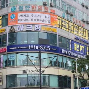 37.5 리뷰 사진