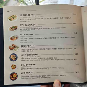 37.5 리뷰 사진