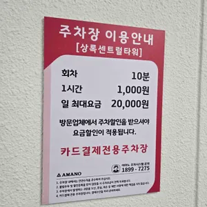 37.5 리뷰 사진