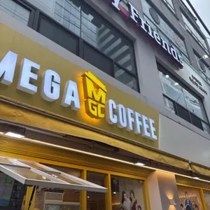 메가커피 리뷰 사진