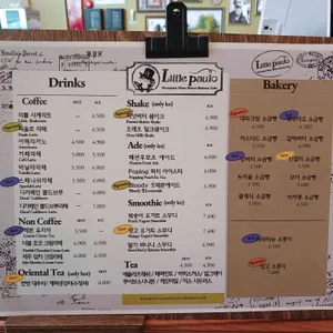 리틀파울로 리뷰 사진