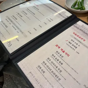 온심옥 리뷰 사진