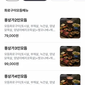 몽상가 리뷰 사진