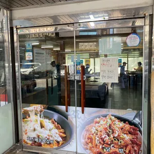 양푼왕갈비 리뷰 사진
