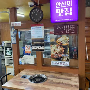 양푼왕갈비 리뷰 사진