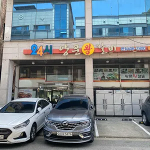 양푼왕갈비 리뷰 사진