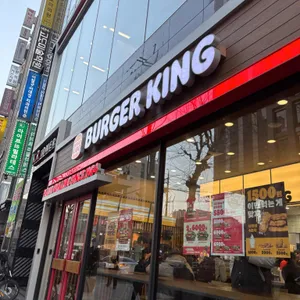 버거킹 리뷰 사진