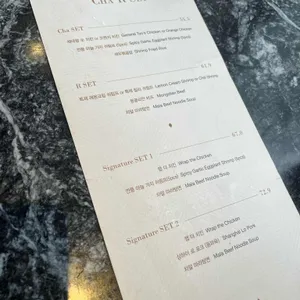 차알 리뷰 사진