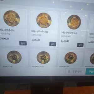 대룡산닭갈비막국수 리뷰 사진