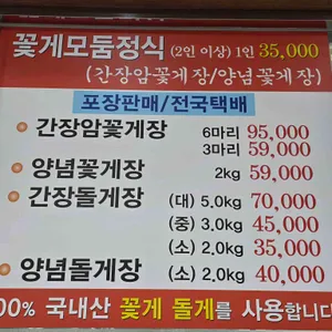 황소식당 리뷰 사진