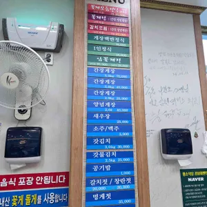 황소식당 리뷰 사진