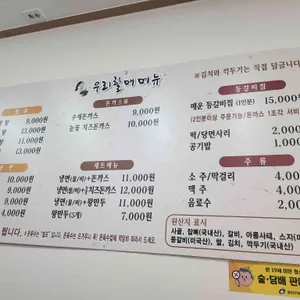 우리할매 설렁탕 함흥냉면 리뷰 사진