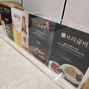 일품진진수라 리뷰 사진