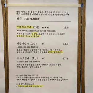 탈빙고 리뷰 사진