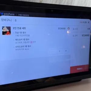구룡관 리뷰 사진