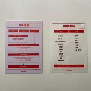 아차가 리뷰 사진