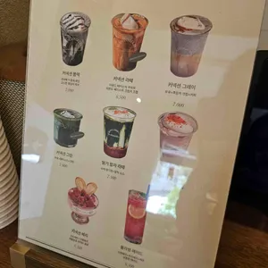 크림커넥션 리뷰 사진