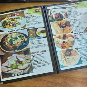 타코 아미고 리뷰 사진