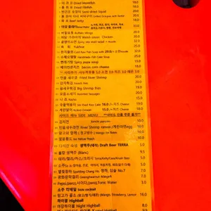 익선동야장 리뷰 사진