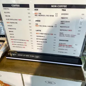 다옴커피 리뷰 사진