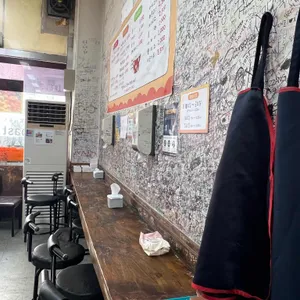 떡반집 리뷰 사진