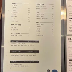 퍼블릭 커피 로스터즈 리뷰 사진