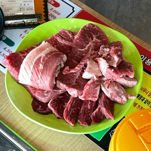 꾸웁소 사진