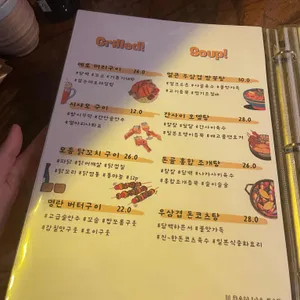 한성참치 리뷰 사진